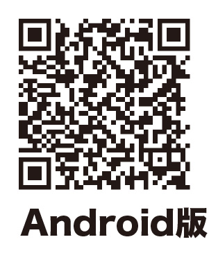 Android版めぐーるのダウンロードQRコード