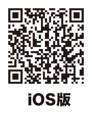 iOS版めぐーるのダウンロードQRコード