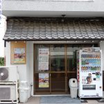 大岡山北本通り商店街事務所