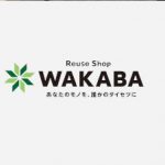 WAKABA