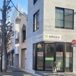 買取わかば洗足駅前店